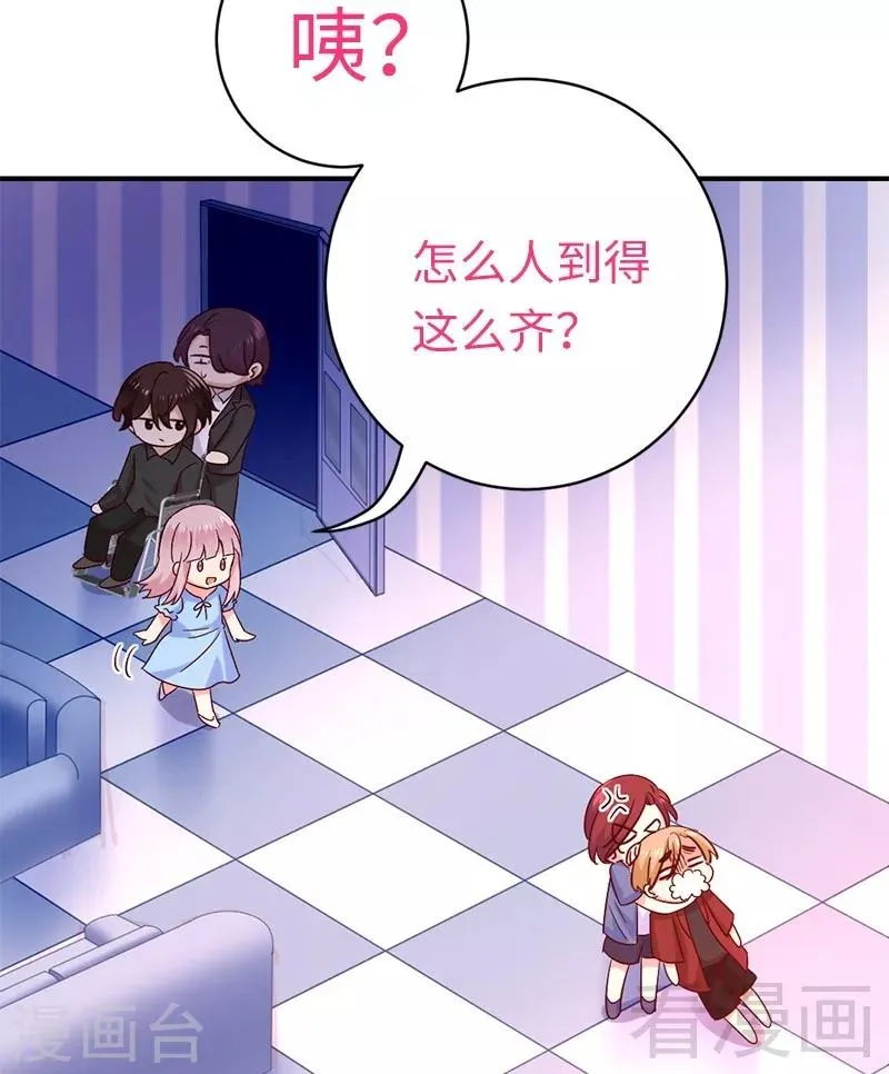 第114话 人不可貌相 第16页