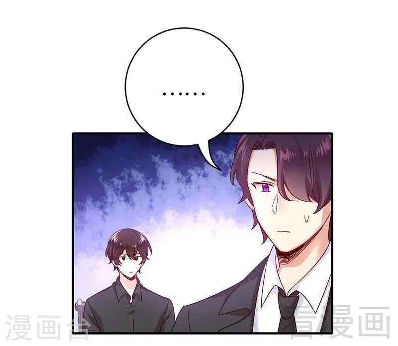 第114话 人不可貌相 第30页