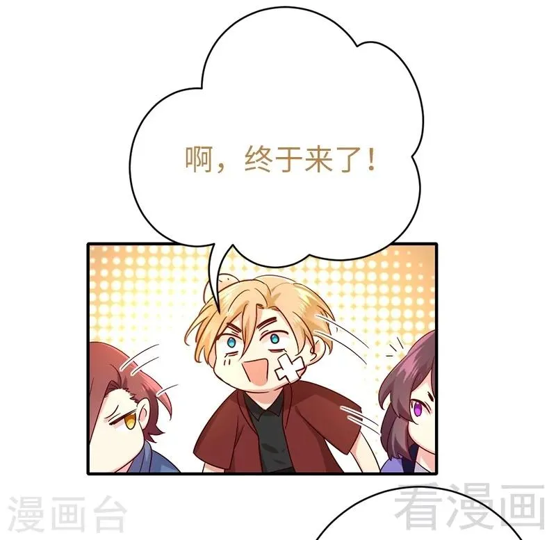 第114话 人不可貌相 第31页
