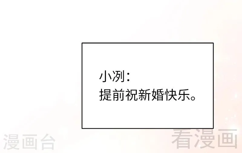 第115话 都是第一次 第3页