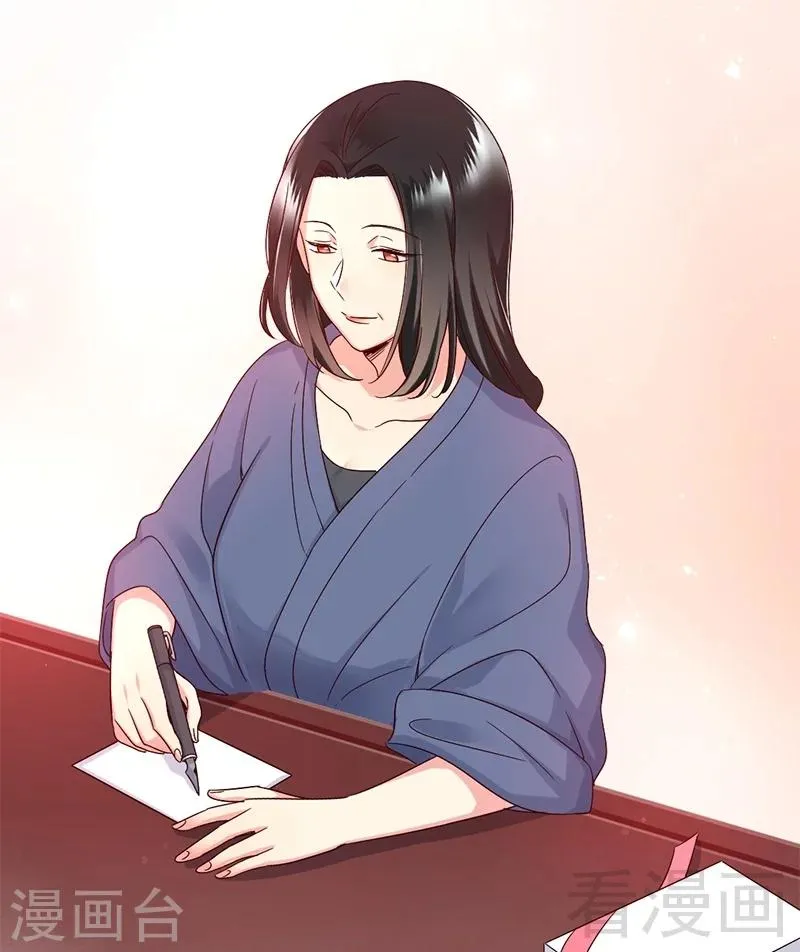 第115话 都是第一次 第4页
