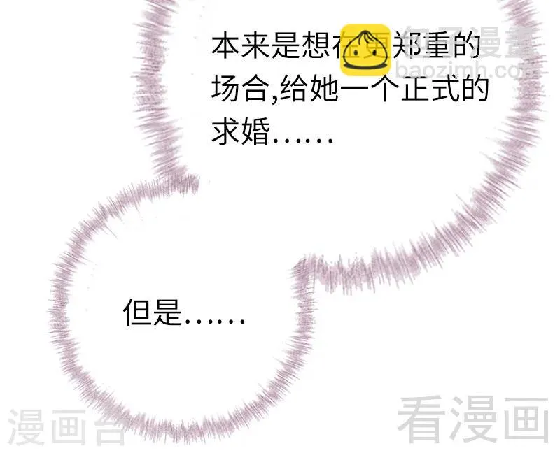 第115话 都是第一次 第18页