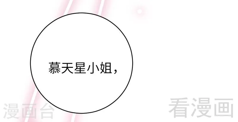 第115话 都是第一次 第22页