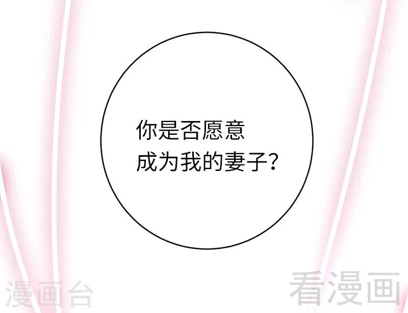 第115话 都是第一次 第24页