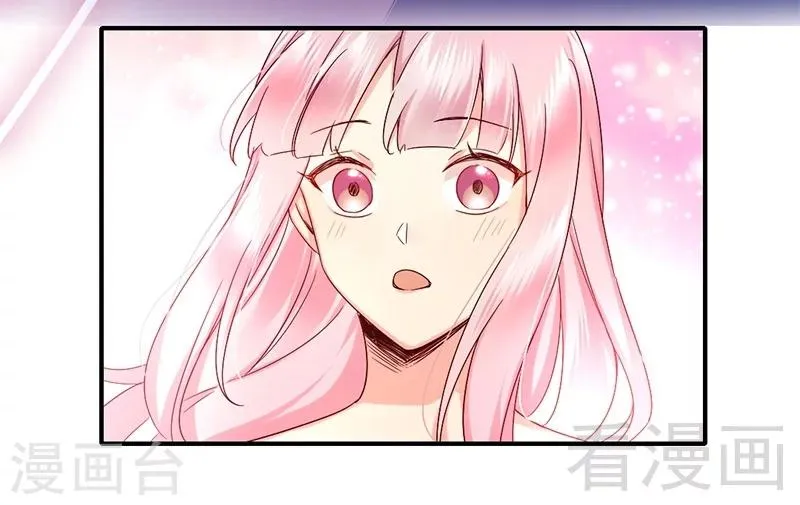第115话 都是第一次 第26页
