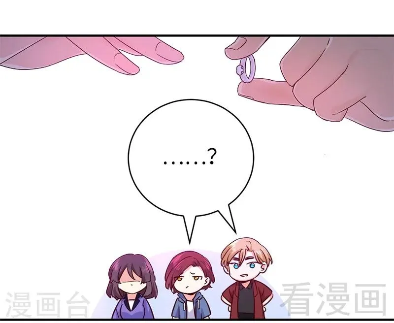 第115话 都是第一次 第33页