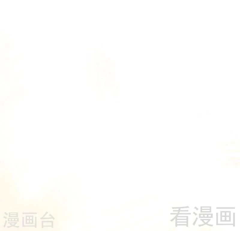 第115话 都是第一次 第44页
