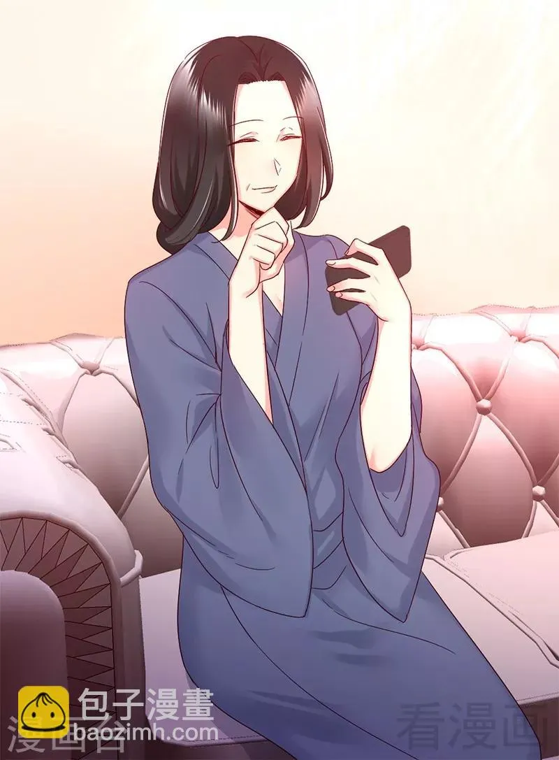 第115话 都是第一次 第45页