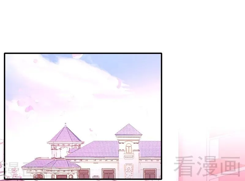 第116话 大将军乔欧 第1页