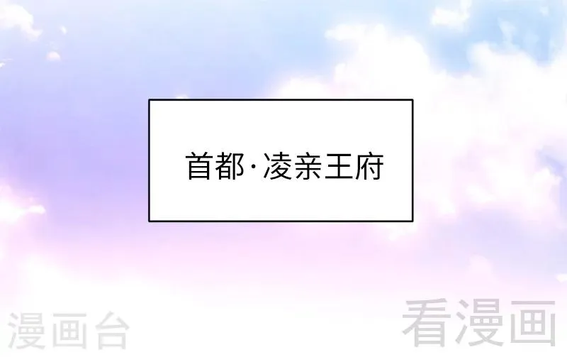 第116话 大将军乔欧 第15页