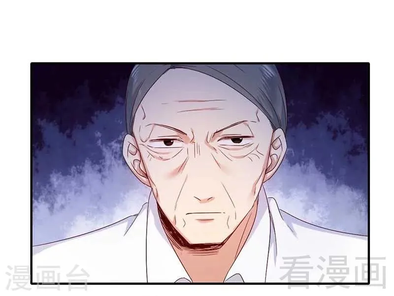 第117话 皇位继承人 第6页