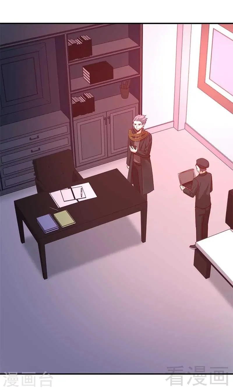 第117话 皇位继承人 第11页