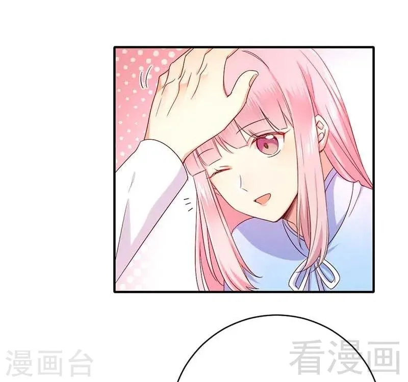 第117话 皇位继承人 第32页
