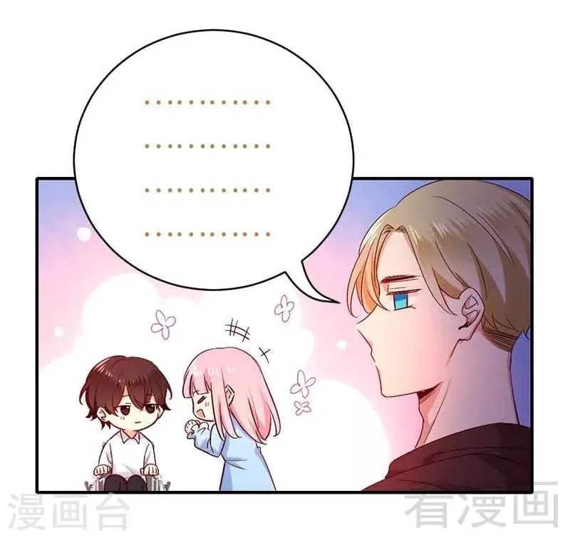 第117话 皇位继承人 第34页