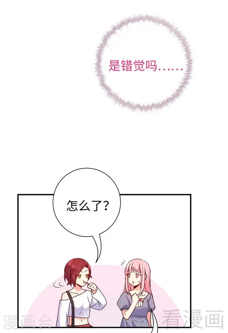 第119话 有备而来 第6页