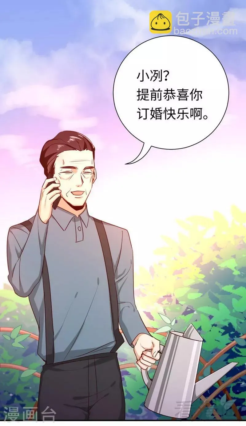 第120话 绑架的目的 第21页