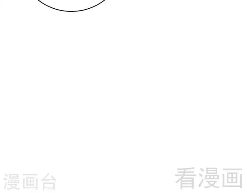 第122话 逃生计划 第16页