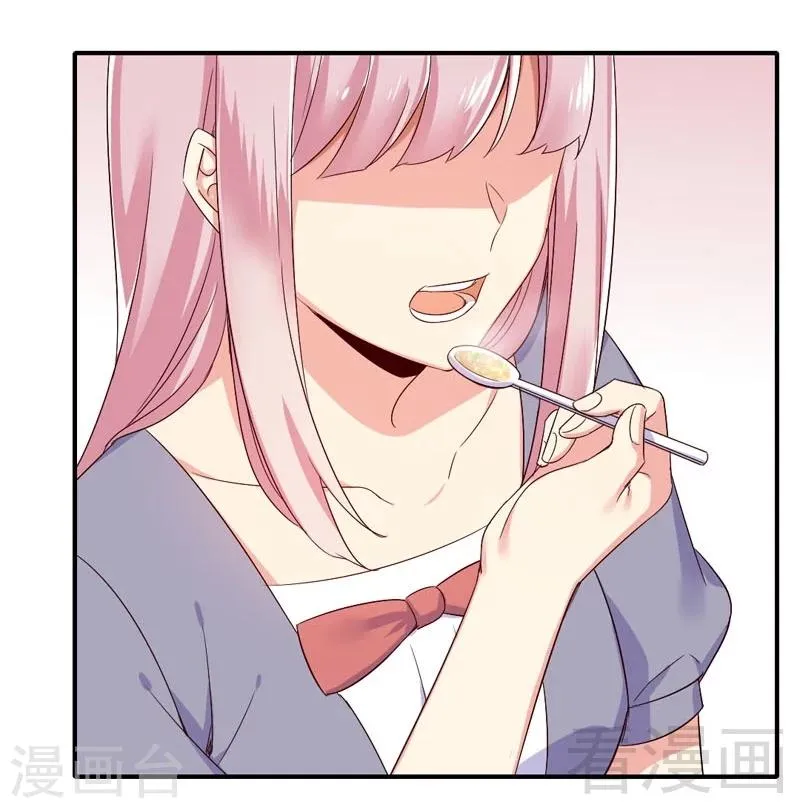 第122话 逃生计划 第25页