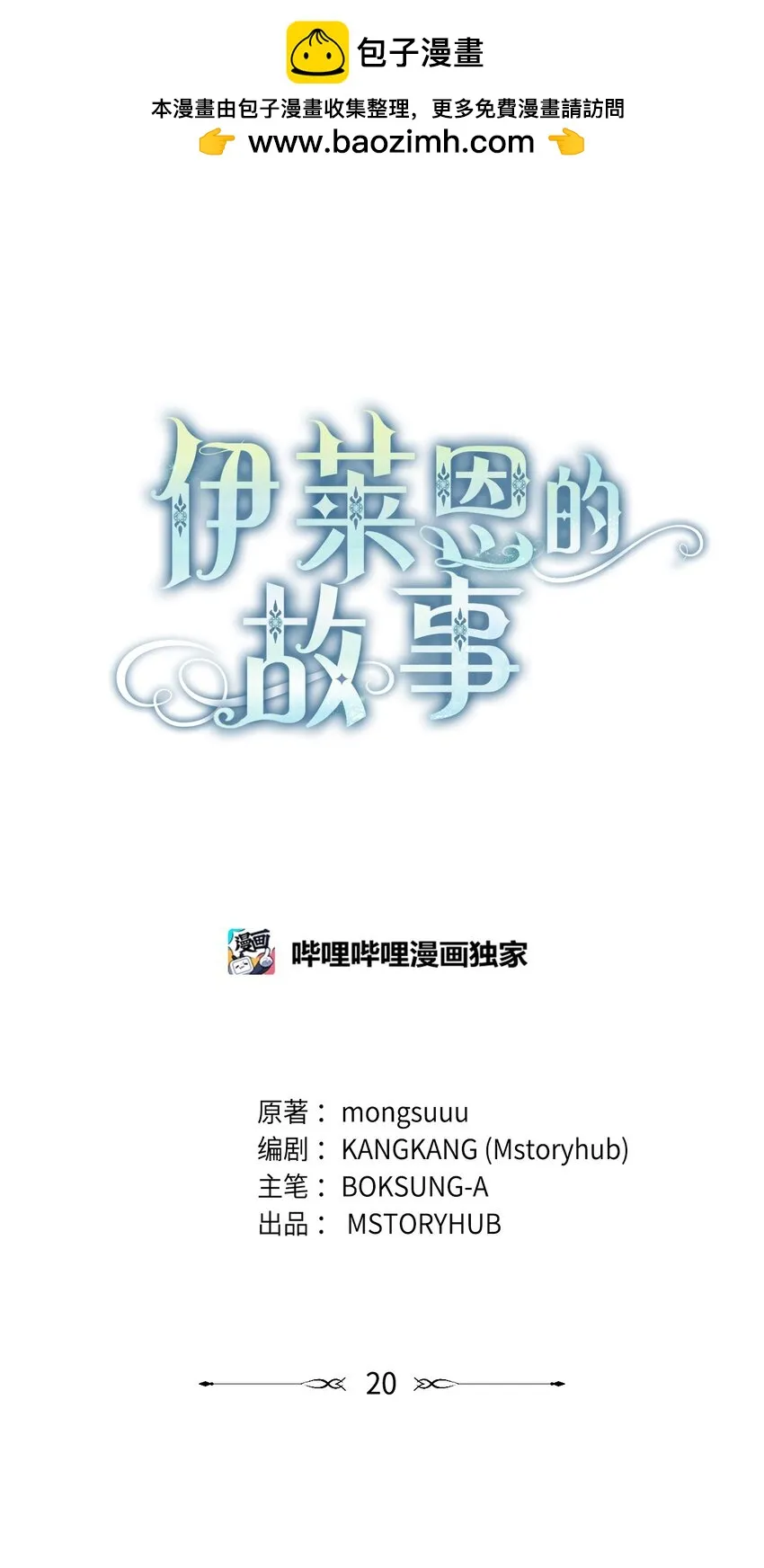 020 吃醋 第1页