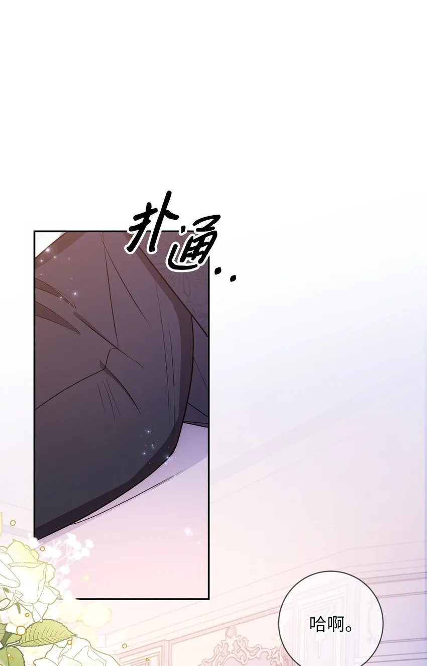 020 吃醋 第2页