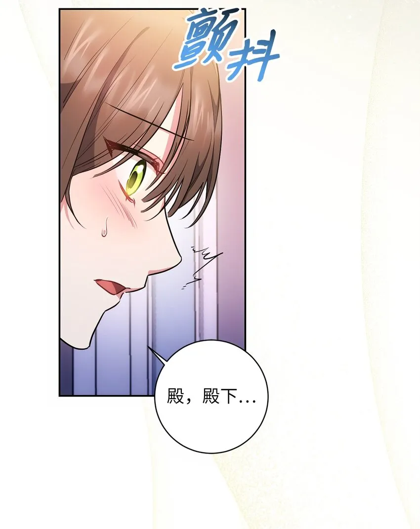 020 吃醋 第29页
