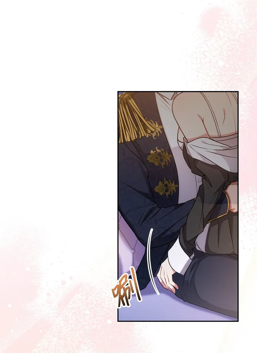 020 吃醋 第41页
