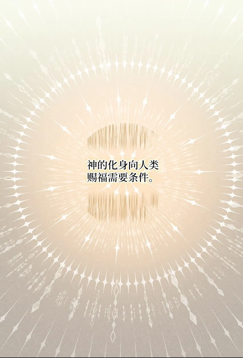 020 吃醋 第48页
