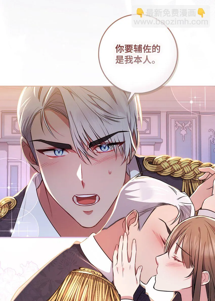 020 吃醋 第56页