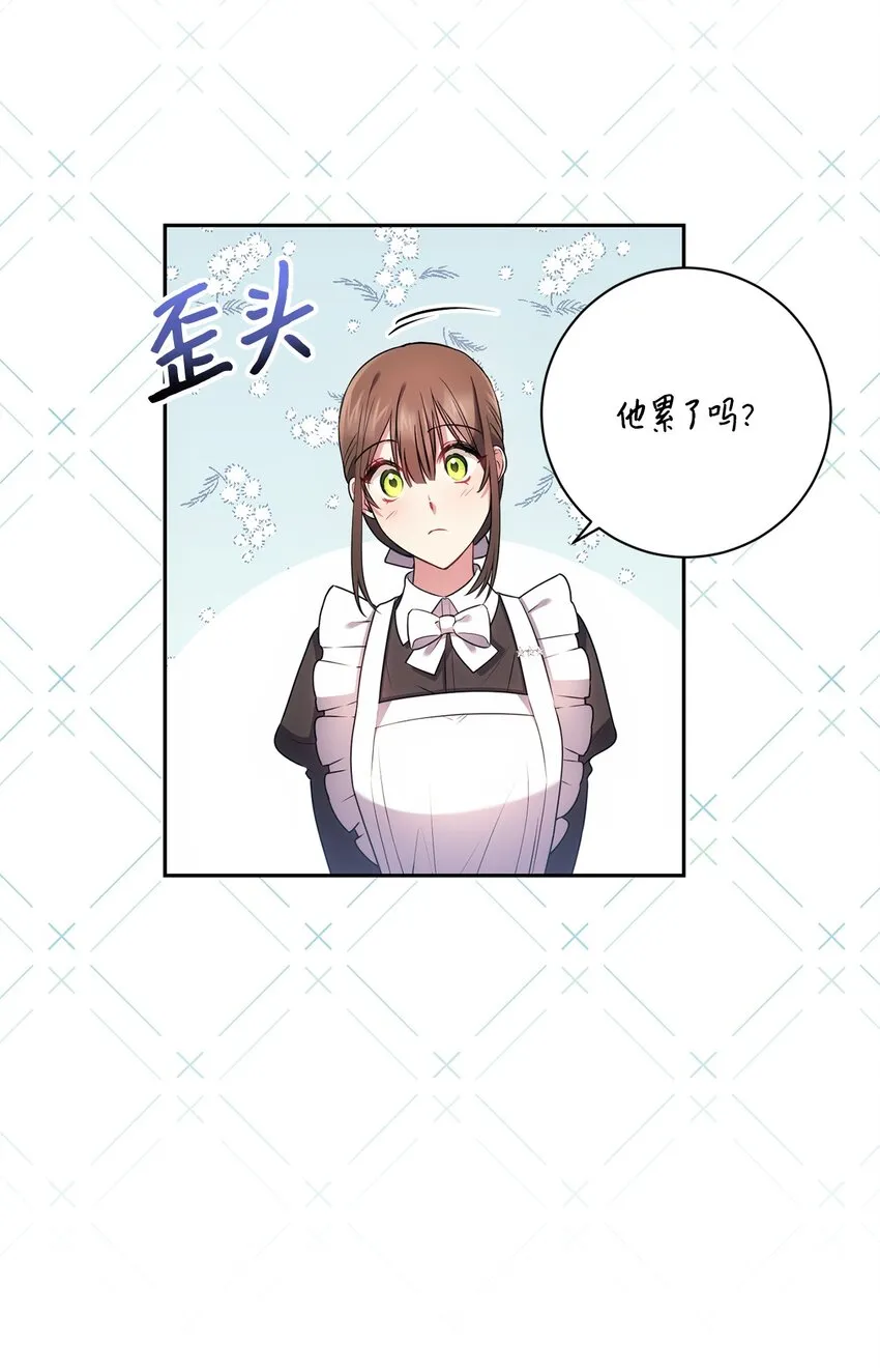 019 神的化身 第7页