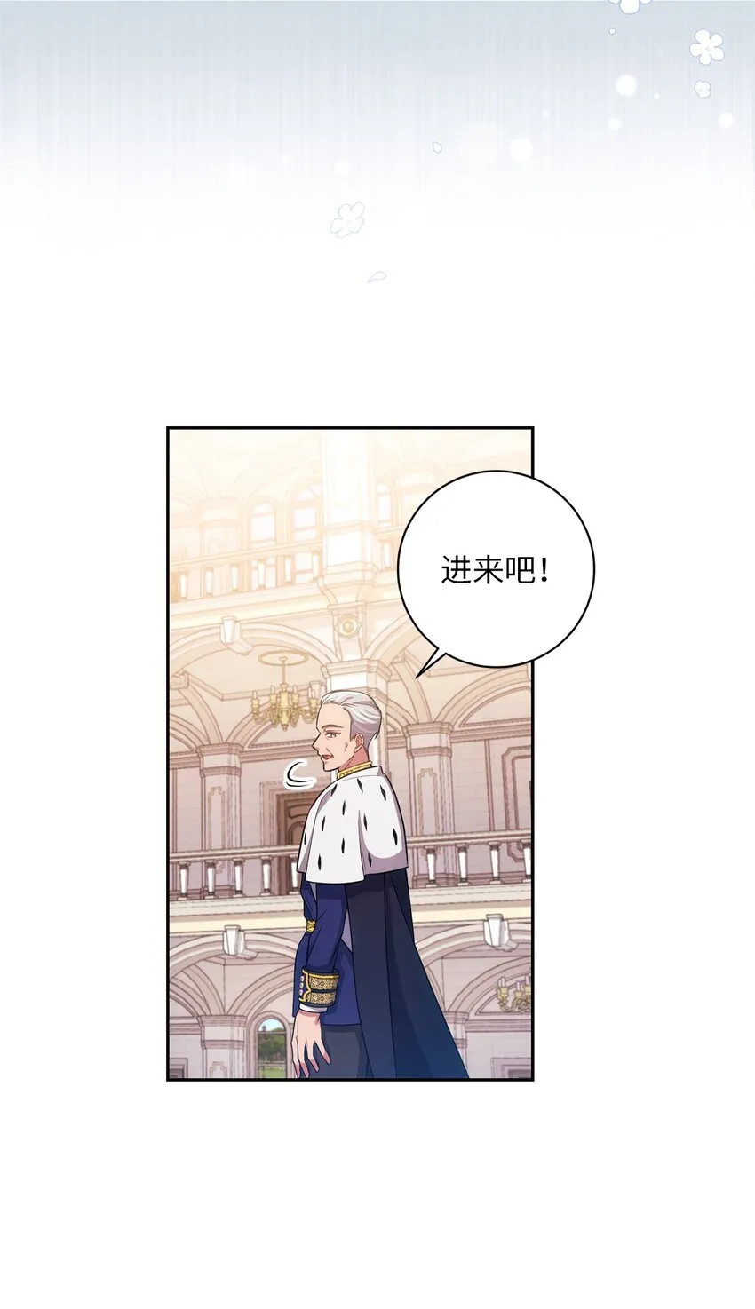 019 神的化身 第16页