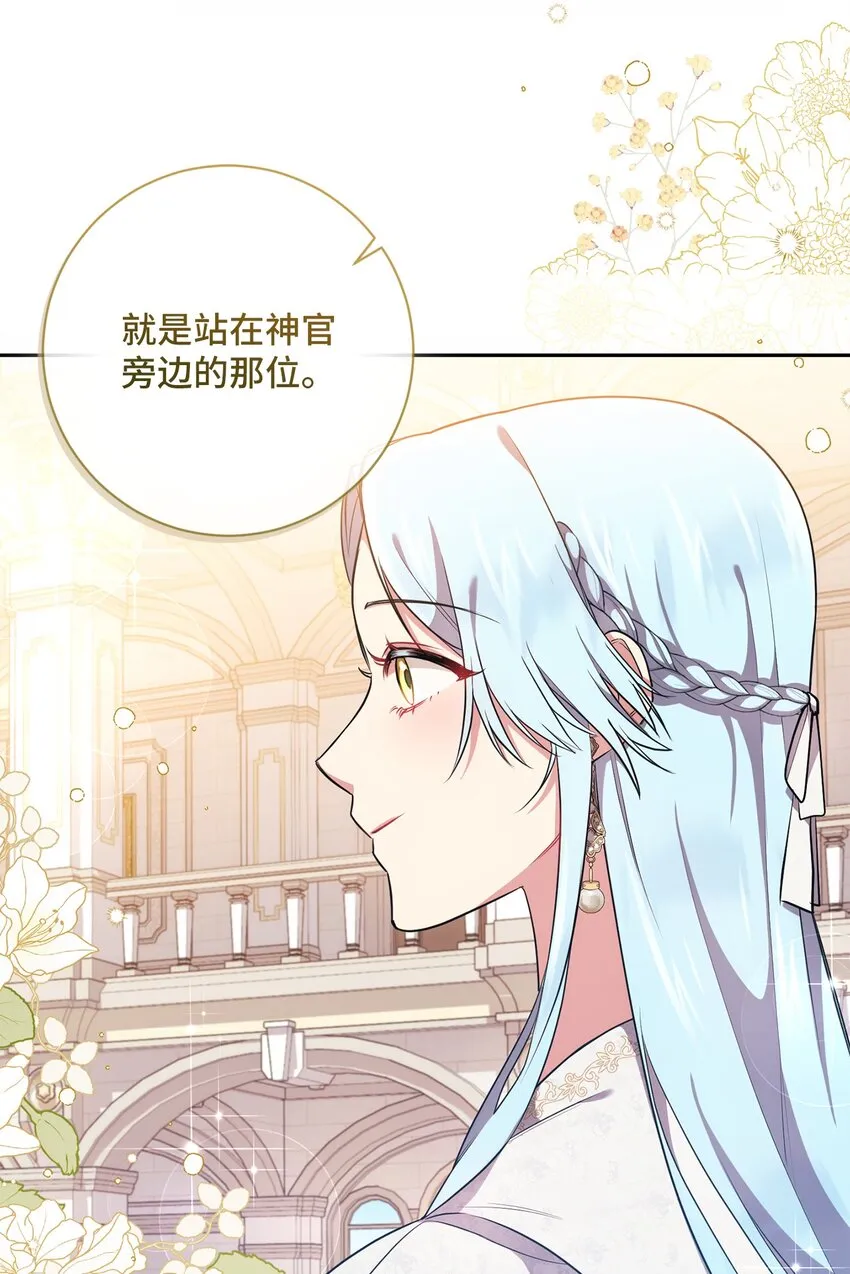 019 神的化身 第27页
