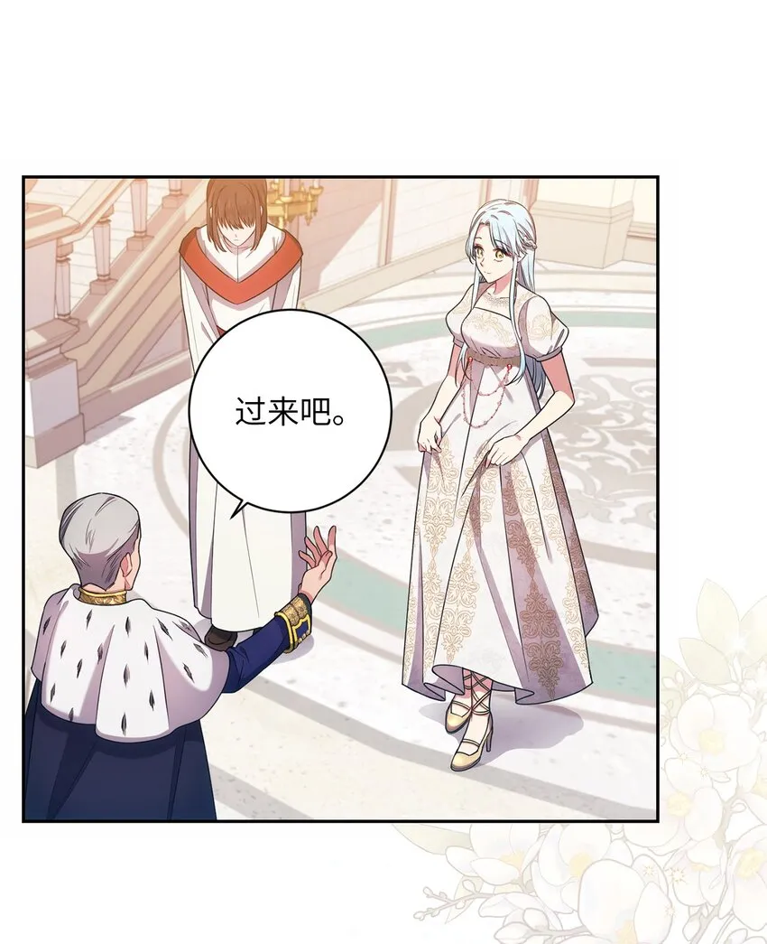 019 神的化身 第30页