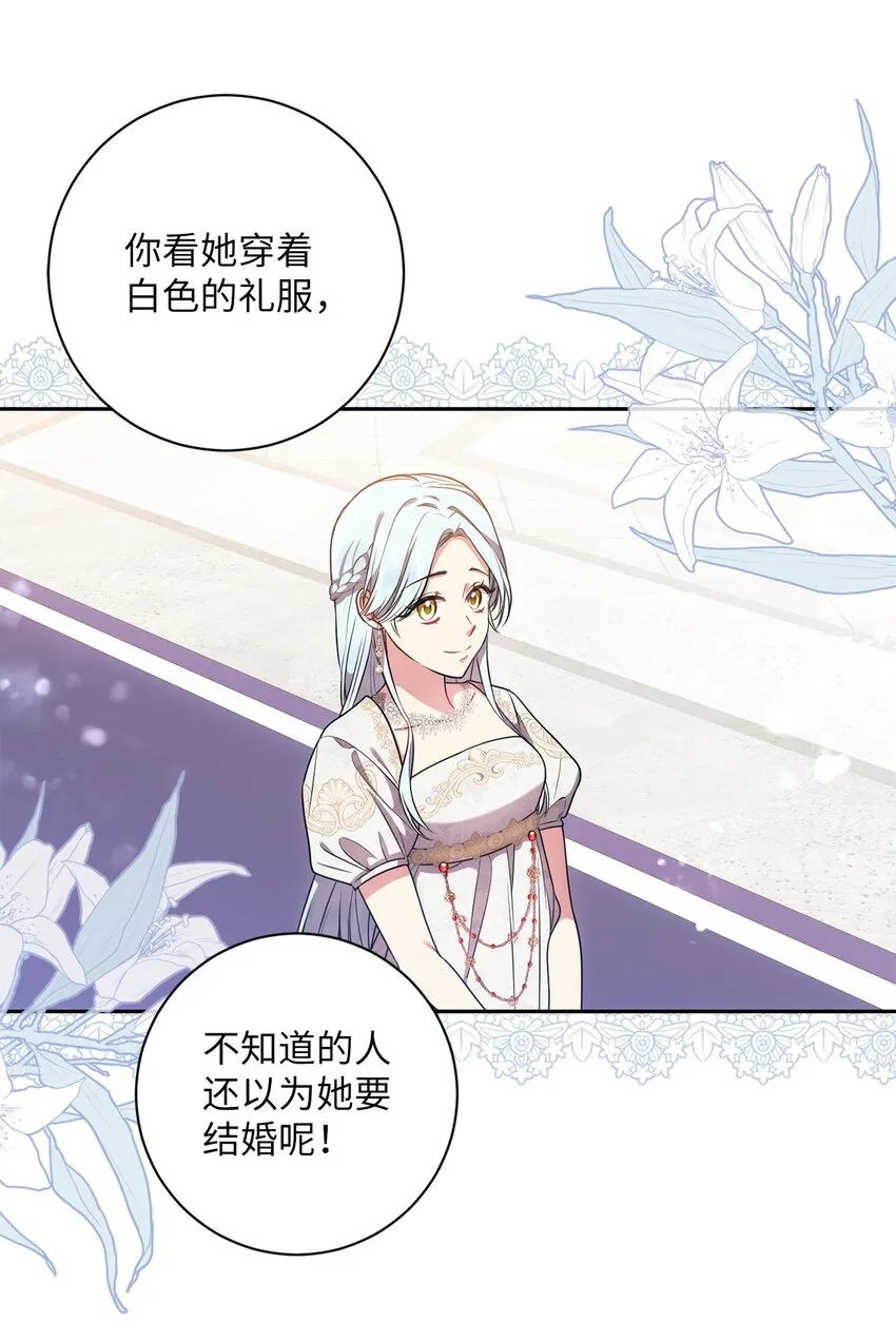 019 神的化身 第36页