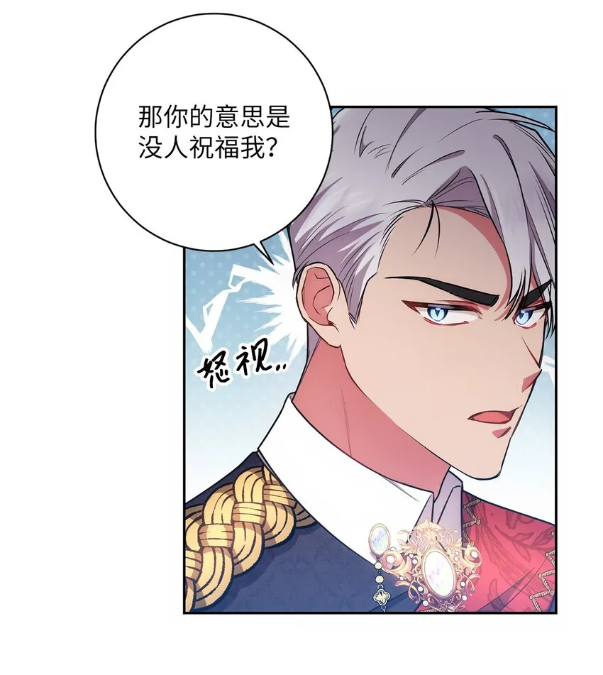 019 神的化身 第41页