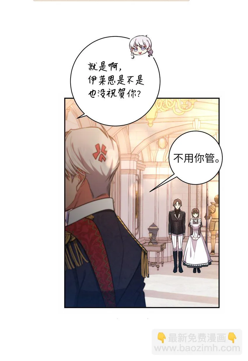 019 神的化身 第43页