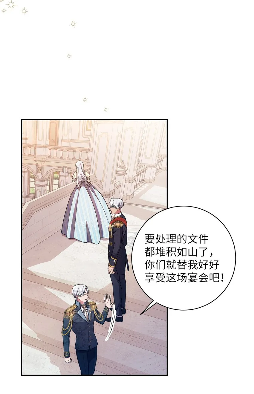 019 神的化身 第46页