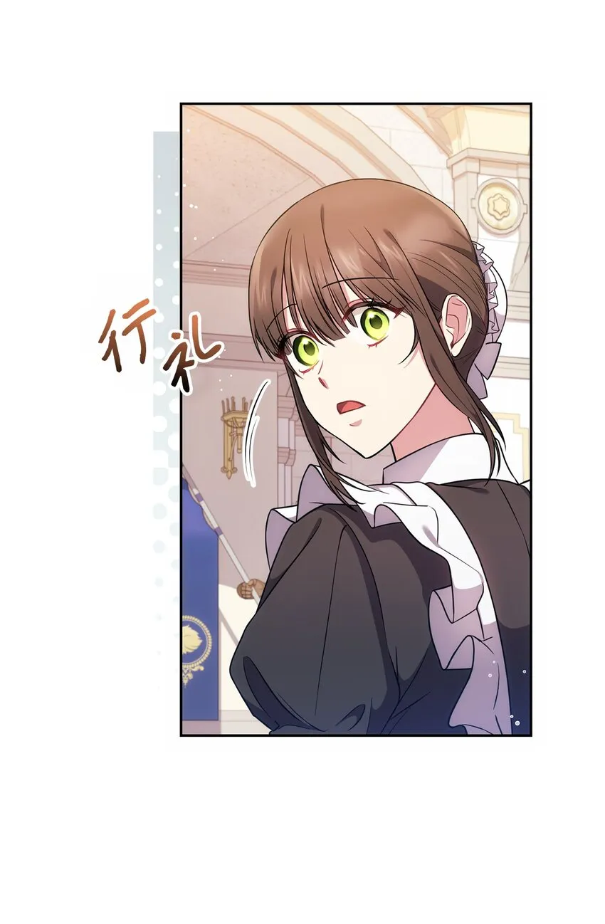 019 神的化身 第62页