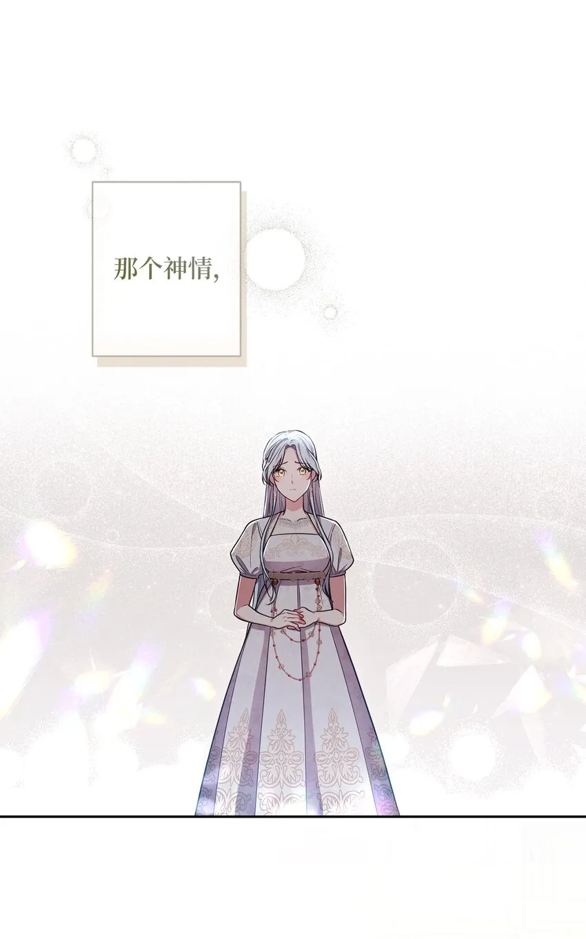 019 神的化身 第63页
