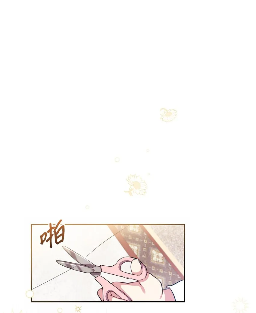 018 莫奈辅佐官 第29页