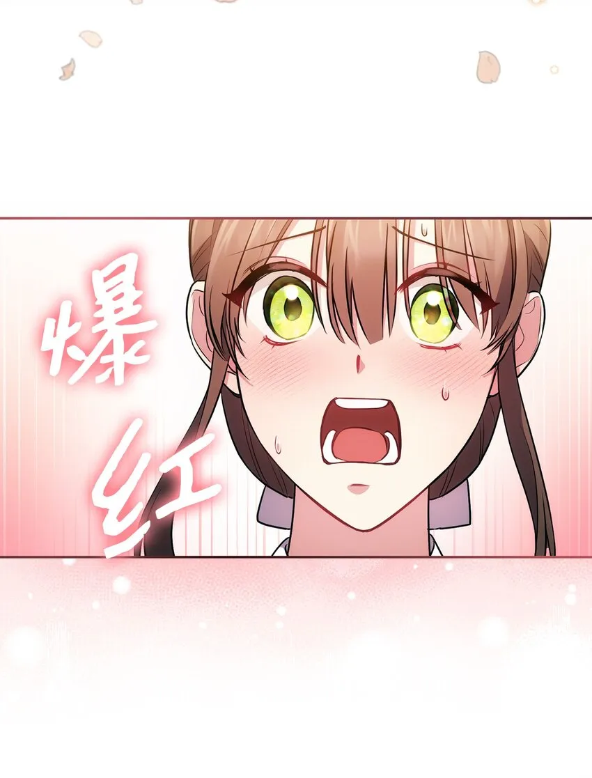 018 莫奈辅佐官 第45页