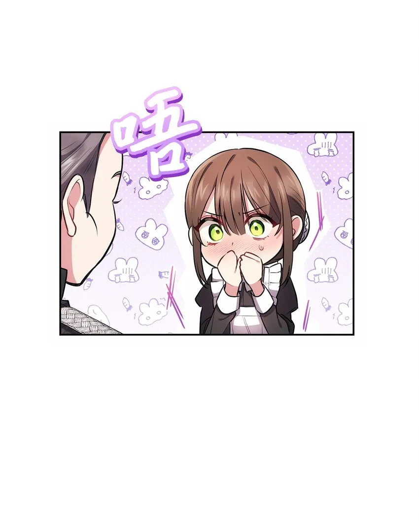 018 莫奈辅佐官 第47页
