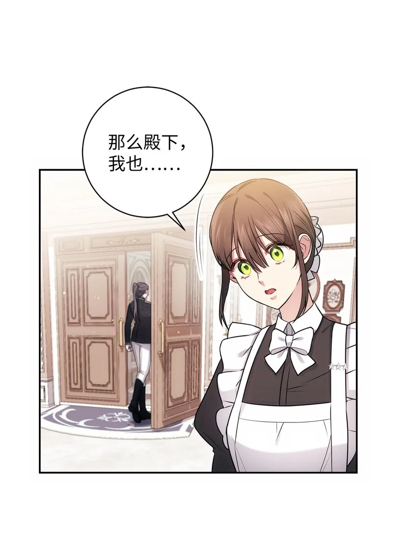 017 神殿的传唤 第34页