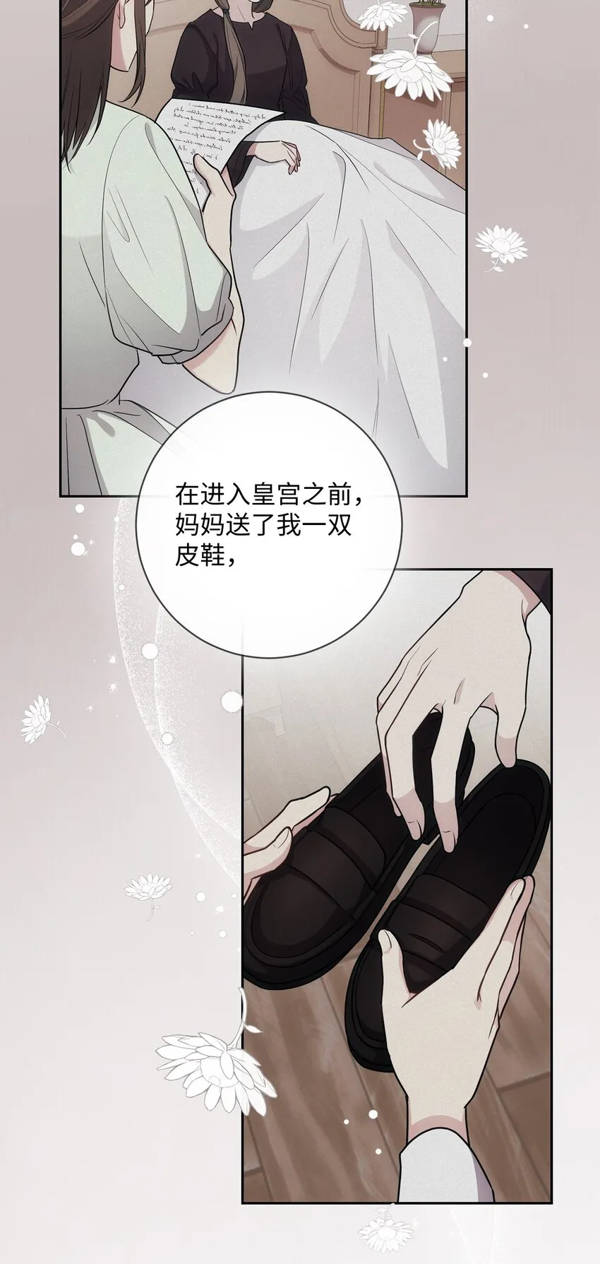 017 神殿的传唤 第49页