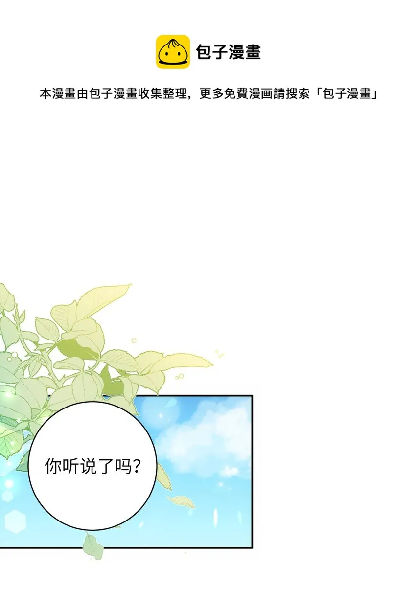 016 得力助手 第1页