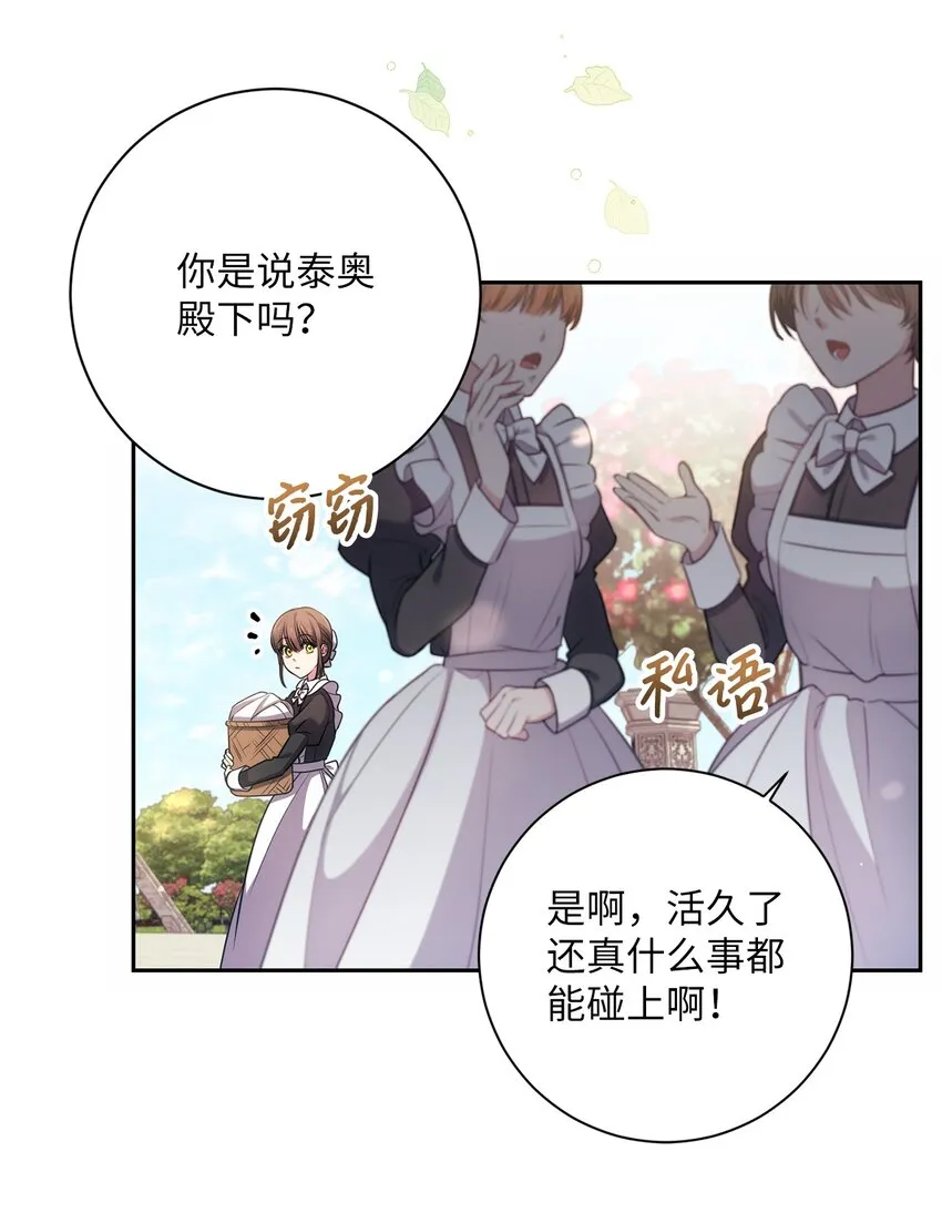016 得力助手 第2页