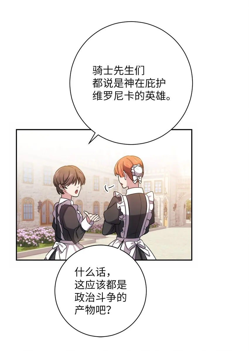 016 得力助手 第3页
