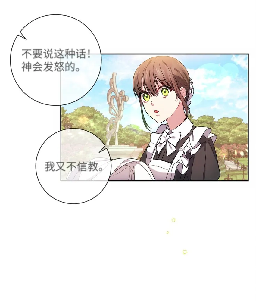 016 得力助手 第4页