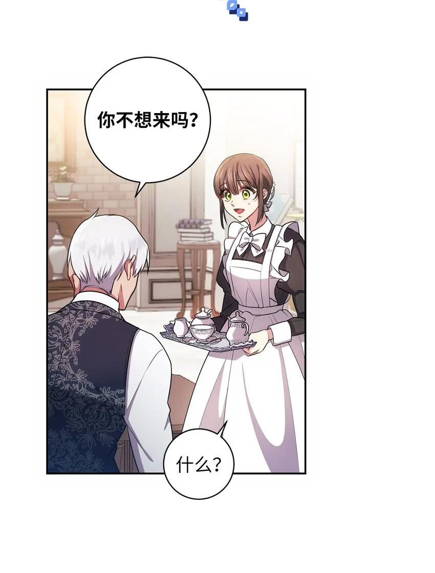016 得力助手 第7页