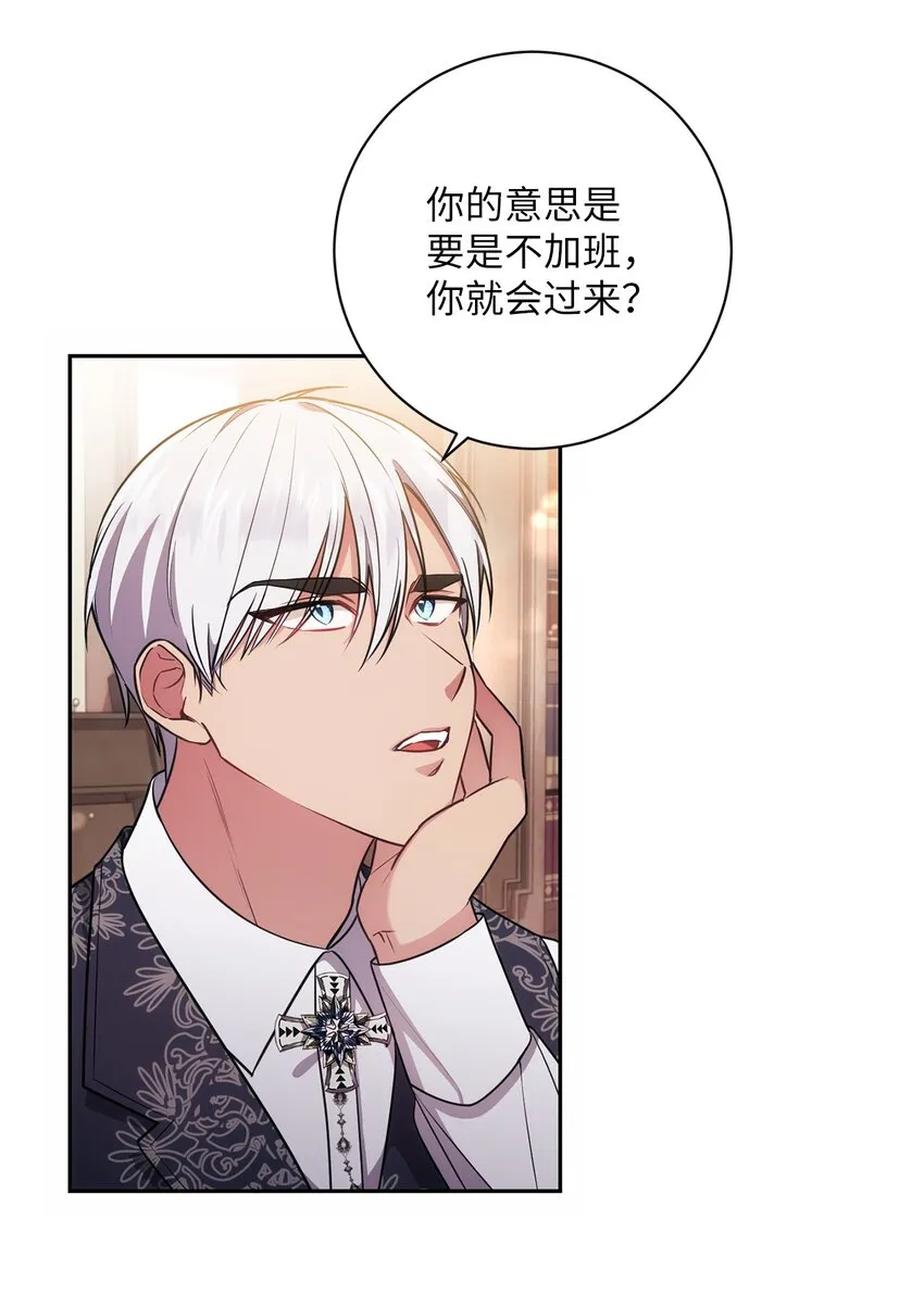 016 得力助手 第9页