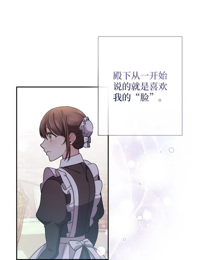 016 得力助手 第13页
